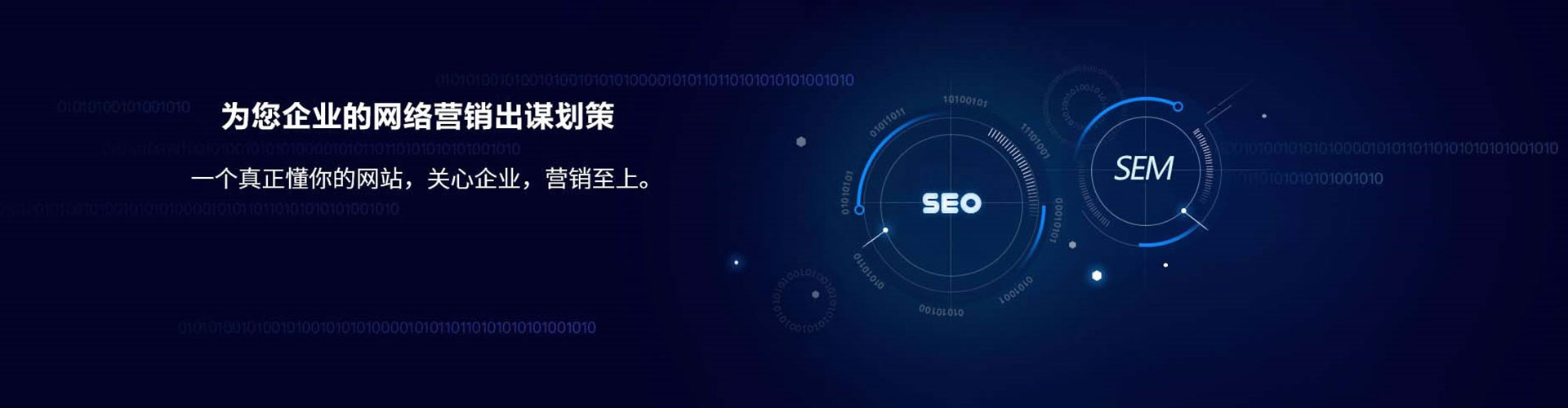 东昌头条信息流