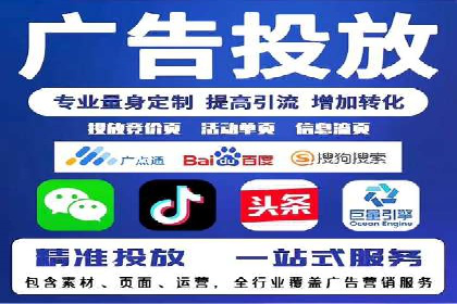 SEM开户攻略：快速上手搜索引擎营销